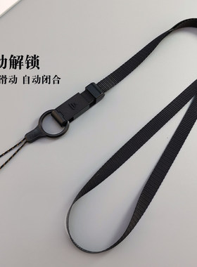 手机挂绳工牌吊带挂脖