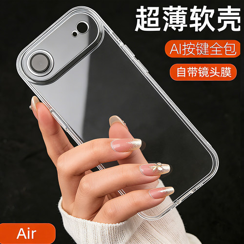 适用苹果Air全包按键透明软壳