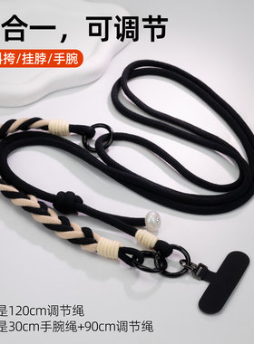 挂脖可背可挎手腕防丢固定小包女