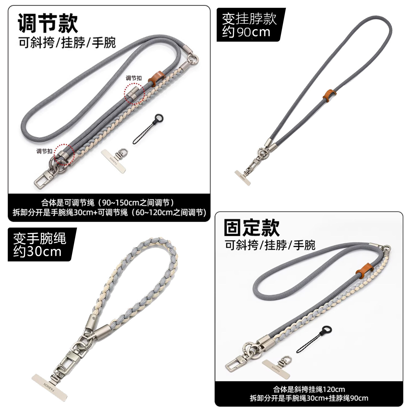 手机挂绳三合一可调节斜挎可背挂脖链绳女式高端户外百搭防盗编织