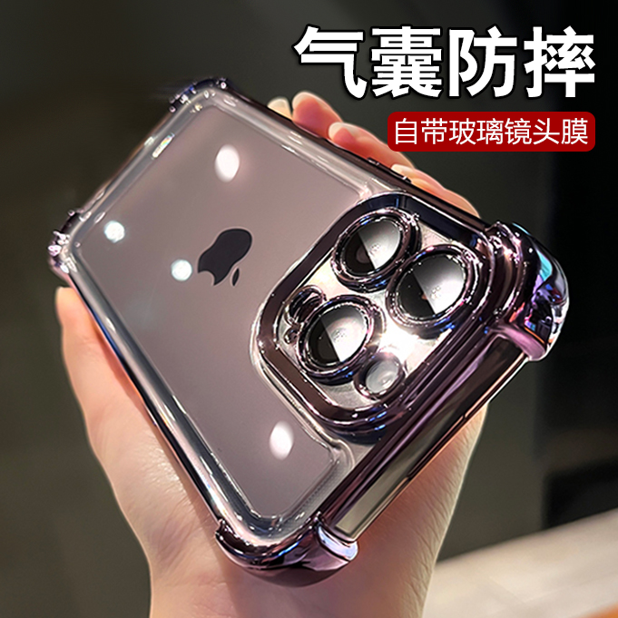 适用苹果14promax手机壳四角气囊防摔iphone15pro新款保护套13电镀透明12自带镜头15p手机套亚克力14硅胶防尘 3C数码配件 手机保护套/壳 原图主图