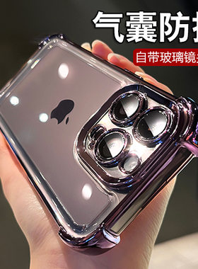 适用苹果17promax手机壳16四角气囊防摔iphone15pro新款16pm保护套13电镀透明12自带镜头17p手机套14硅胶防尘