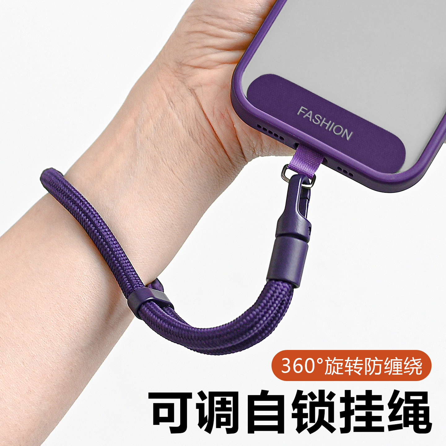 手机手腕挂绳可调节短吊绳女高端挂链神器防丢带手腕款防丢绳多功能垫片夹片挂件锁扣防摔男手绳防盗绳手提绳