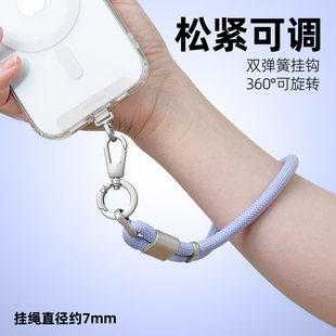 新款可调节手机挂绳7mm短款手腕绳钛金属多功能手机链垫片一体手机壳挂链结实防丢高颜值防掉绳防丢链手腕链