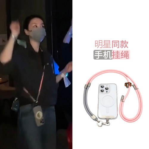 适用大疆p4手机挂绳挂脖斜挎手腕