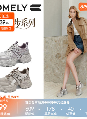 康莉增高厚底超火老爹鞋女2026年新款春季厚底休闲鞋灰色运动鞋子