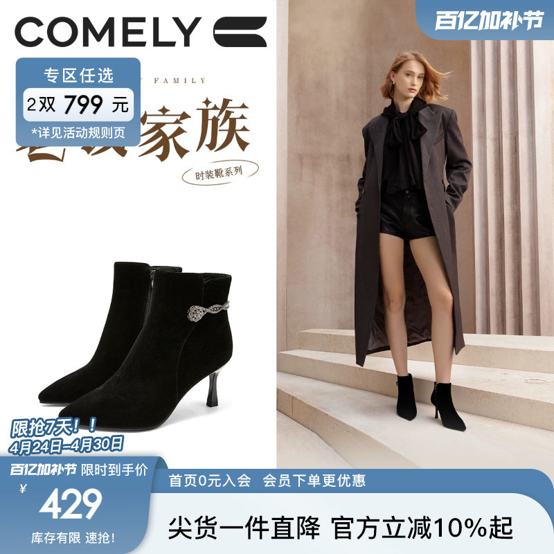 康莉羊皮高跟靴子女2025冬季新款真皮尖头细跟时装靴黑色短筒女靴