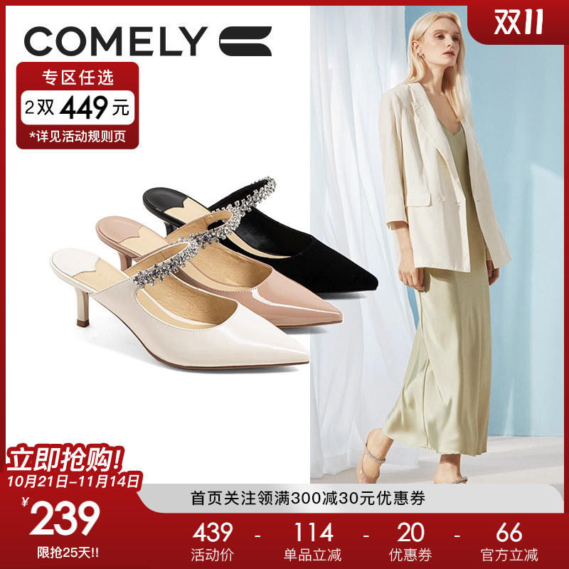 康莉高跟时尚穆勒鞋尖头半拖鞋