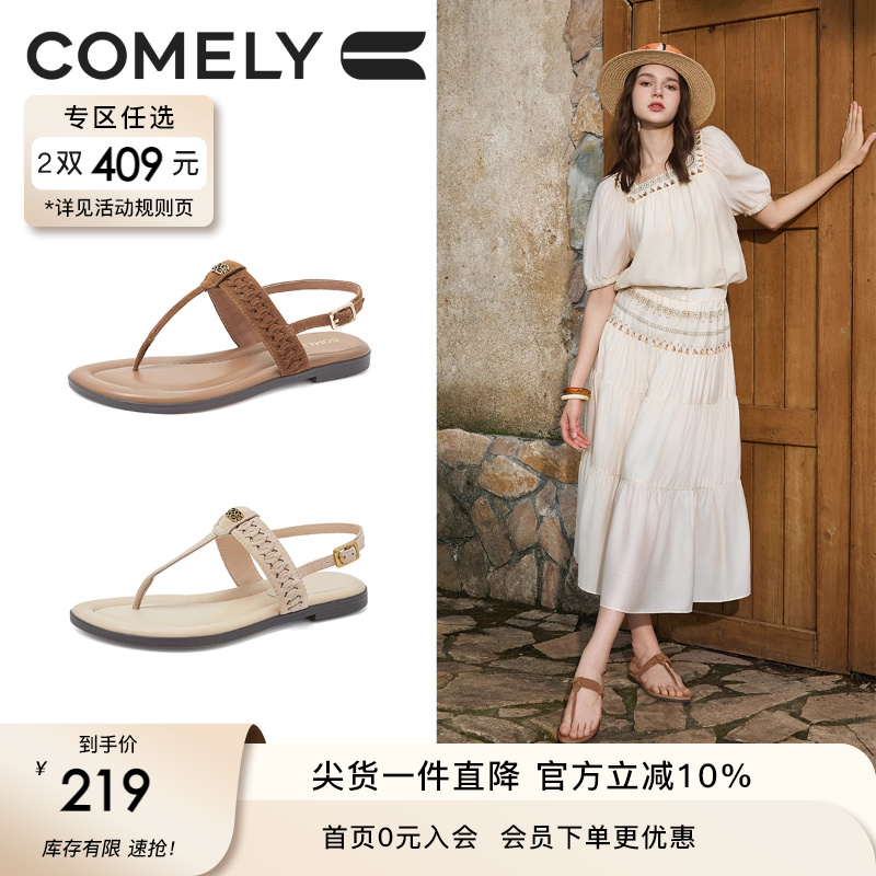 康莉真皮平底凉鞋夹脚罗马凉鞋