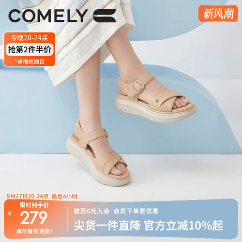 康莉厚底休闲凉鞋女外穿鞋子