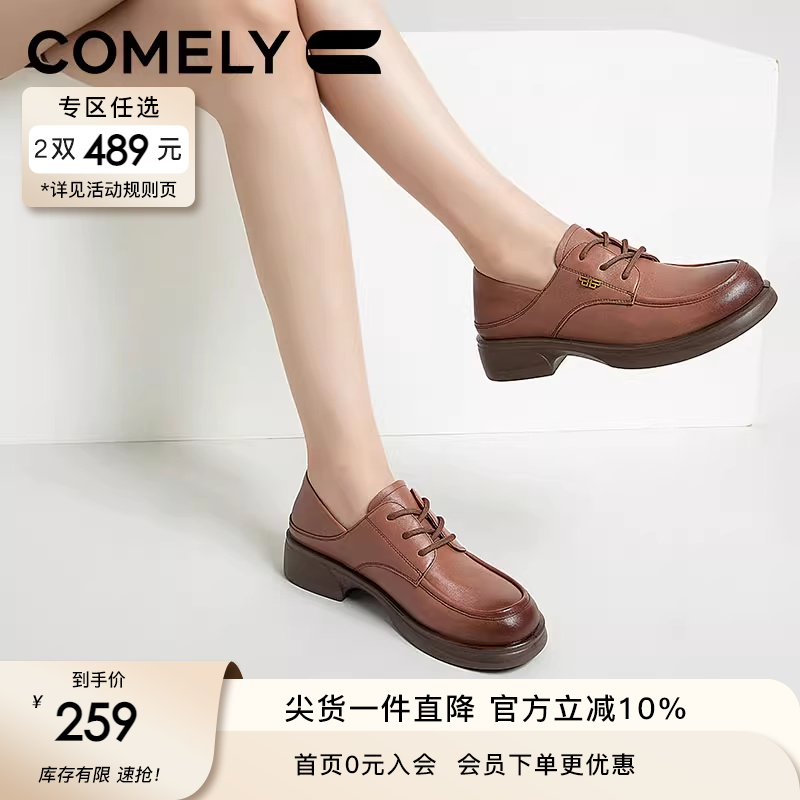 康莉小皮鞋英伦风牛津鞋