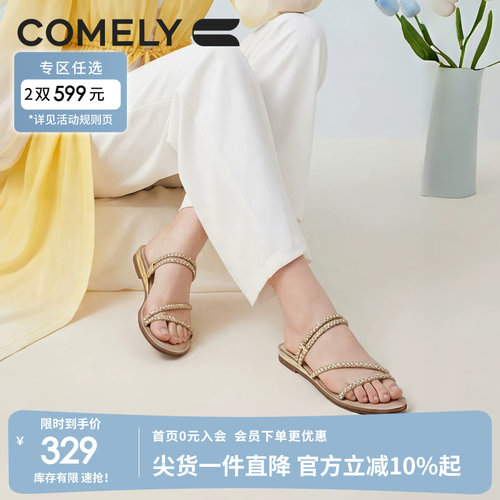 康莉水钻平底拖鞋女外穿拖鞋