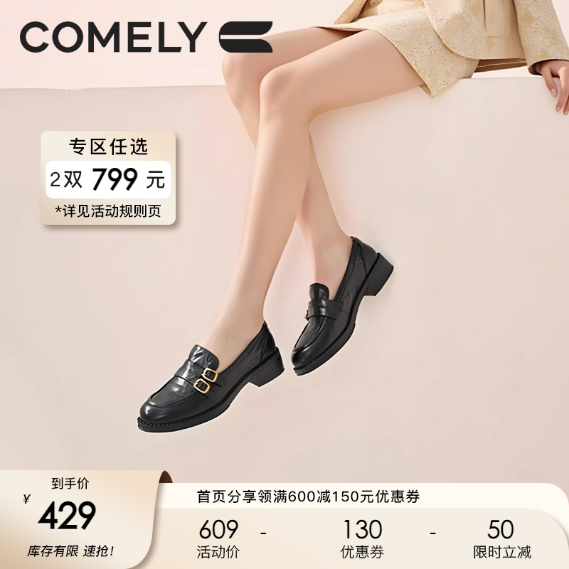 康莉粗跟乐福鞋时尚小皮鞋