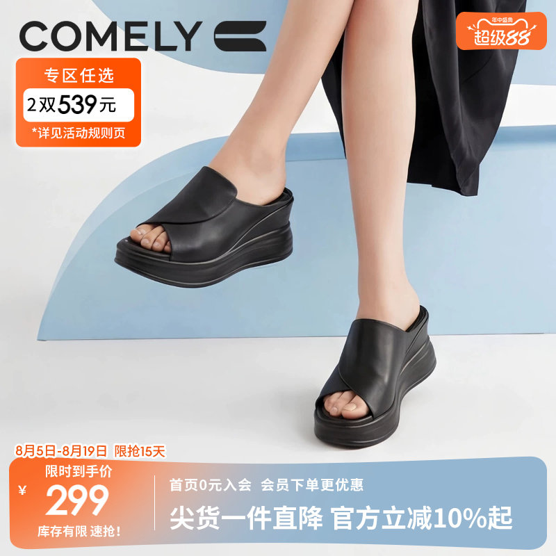 康莉坡跟外穿鱼嘴拖鞋女