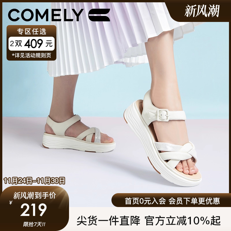 康莉平底休闲魔术贴凉鞋