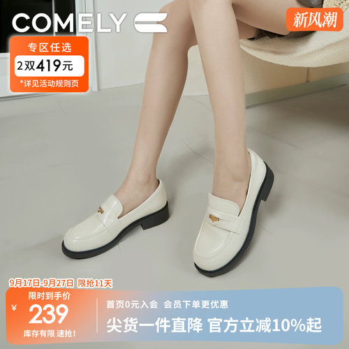 康莉低跟乐福鞋英伦风金币小皮鞋