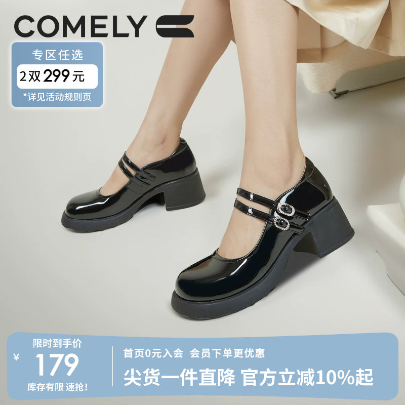 康莉粗跟玛丽珍鞋女2025年春季新款复古气质圆头甜酷高跟鞋小皮鞋