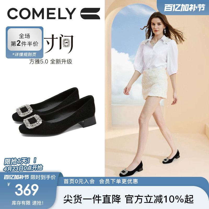 康莉水钻粗跟黑色单鞋2025秋季新款法式气质真皮高跟鞋配裙子鞋子