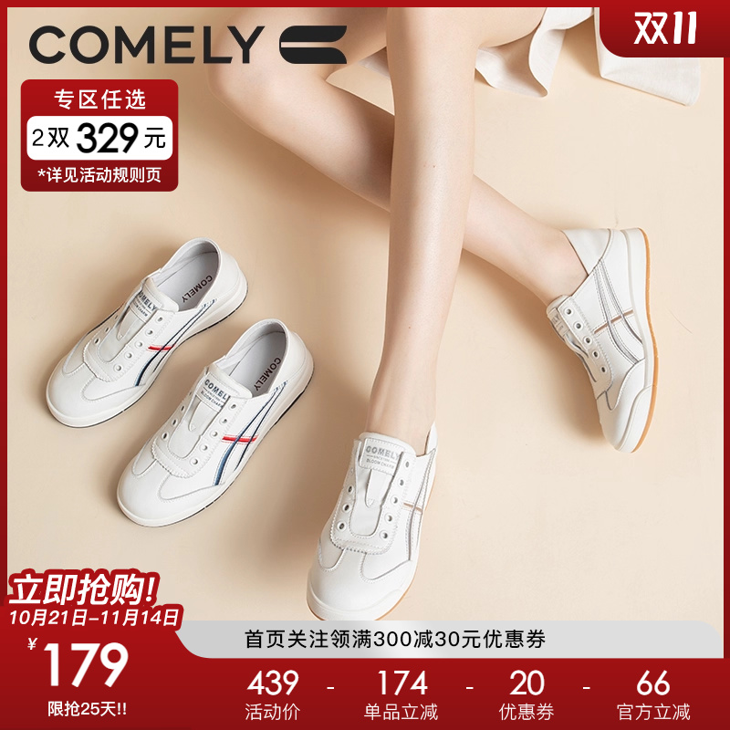 康莉夏季圆头平底休闲运动鞋