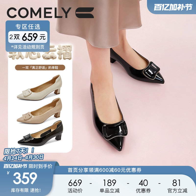 康莉2026春季新款高跟鞋女气质高级不累脚粗跟尖头单鞋好看的鞋子