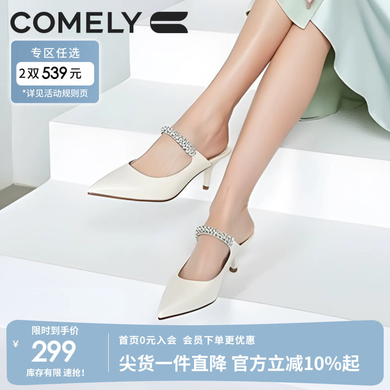 康莉高跟时尚穆勒鞋包头拖鞋图片