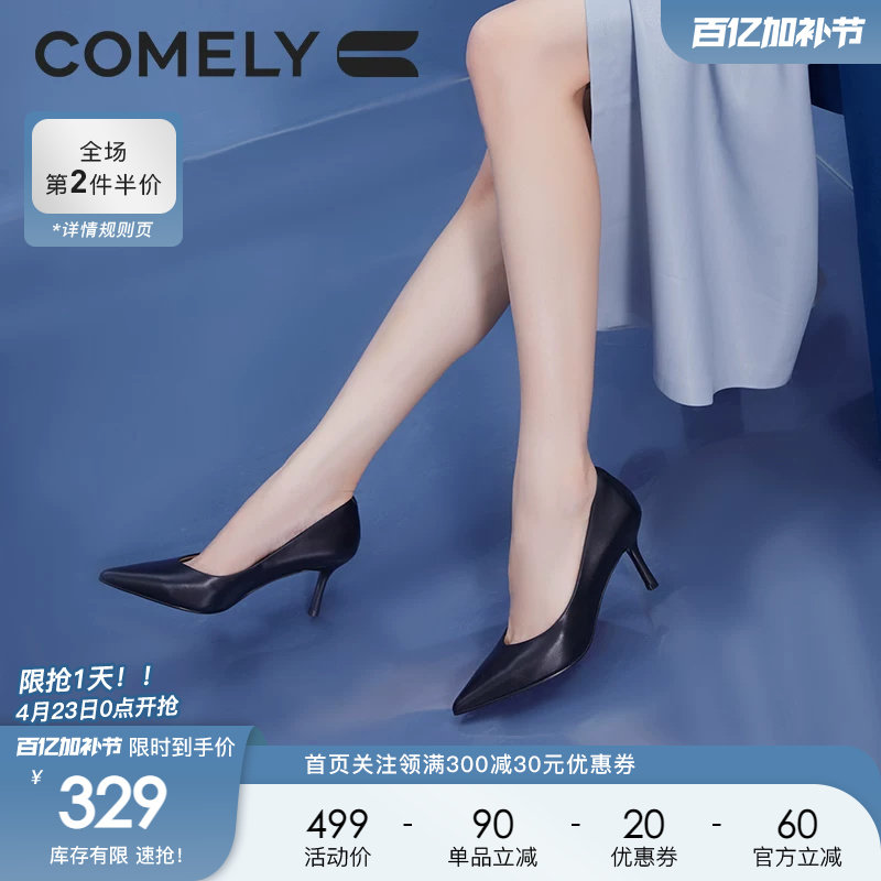 康莉细跟高跟鞋女秋季新款尖头真皮纯色软底舒适工作单鞋