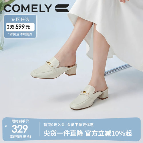 康莉粗跟羊皮乐福穆勒鞋女
