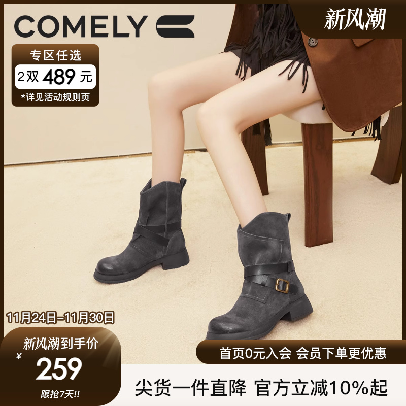 康莉骑士靴西部牛仔靴