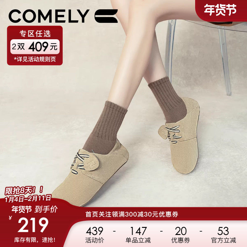 康莉全包勃肯鞋女2024秋冬新款牛皮绒平底软底经典休闲百搭小皮鞋,女鞋,勃肯鞋/软木鞋,淘宝优惠券,粉丝福利购,淘宝优惠卷