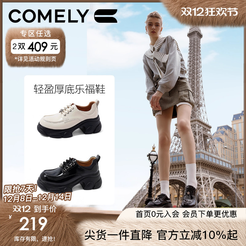 康莉复古系带小皮鞋英伦风