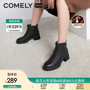 康莉时装靴女羊皮粗跟2023年冬季新款加绒保暖真皮高跟短筒靴子
