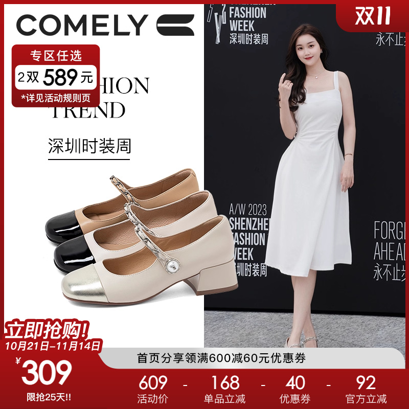 康莉玛丽珍鞋春季小香风粗跟