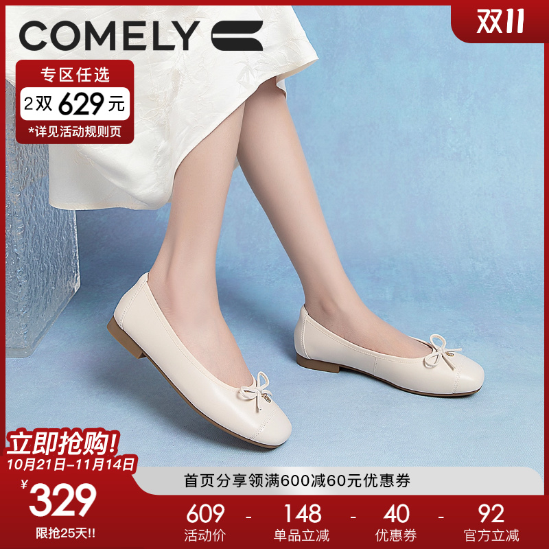 康莉软皮软底芭蕾舞单鞋