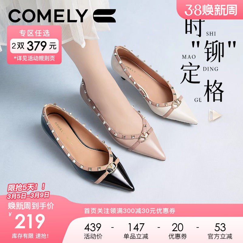 康莉商场新款高跟鞋女秋新款时尚铆钉酒杯跟优雅尖头宴会婚鞋