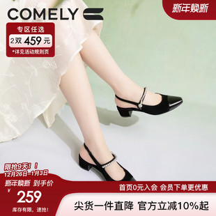 通勤一字带凉鞋 康莉商场同款 新中式 女2024年夏新款 小香风包头凉鞋