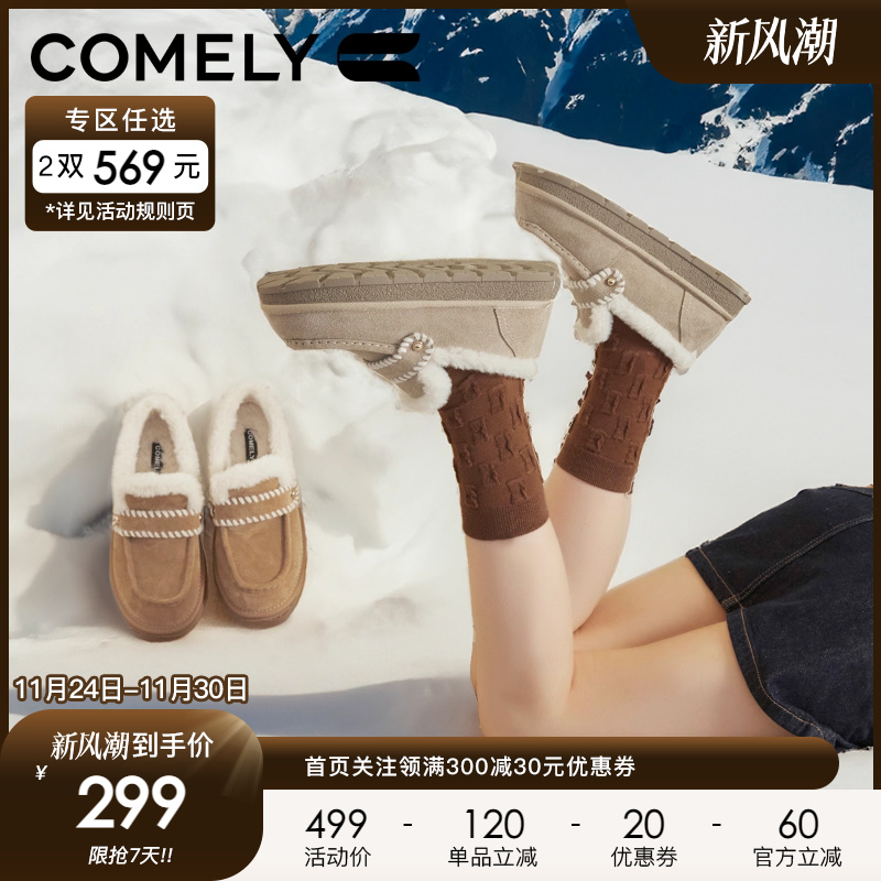 康莉雪地靴冬季加绒靴保暖靴