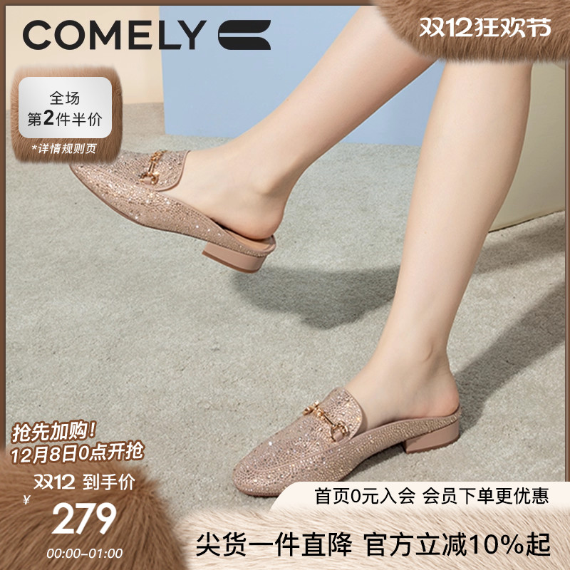 康莉水钻粗跟半拖穆勒拖