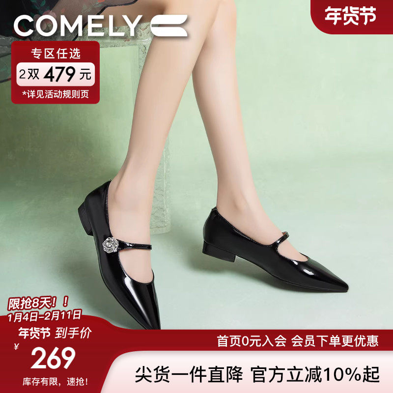 康莉商场新款真皮玛丽珍鞋女2024年秋季新款尖头银色平底高级女鞋,女鞋,玛丽珍鞋,淘宝优惠券,粉丝福利购,淘宝优惠卷