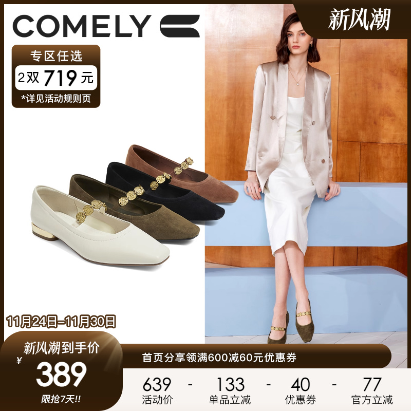 康莉玛丽珍鞋平底单鞋