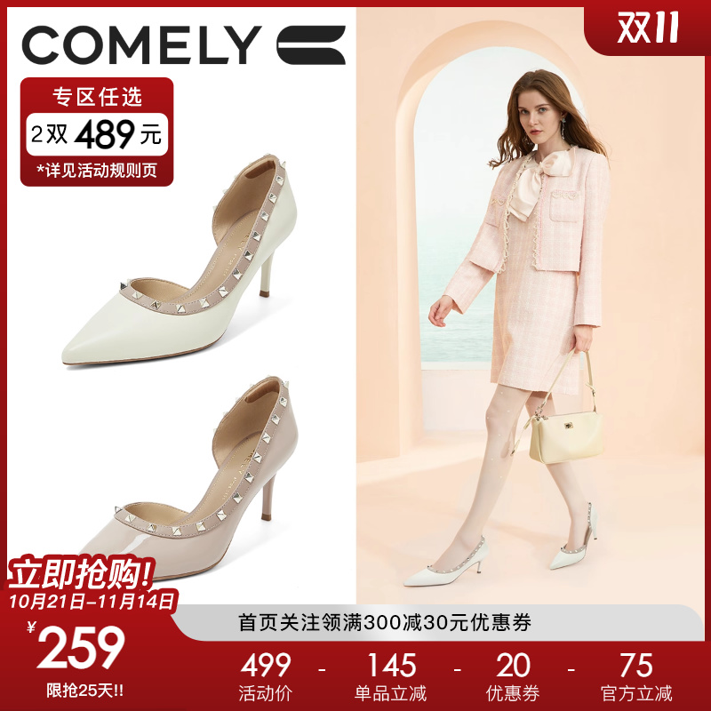 康莉铆钉细跟单鞋气质真皮高跟鞋