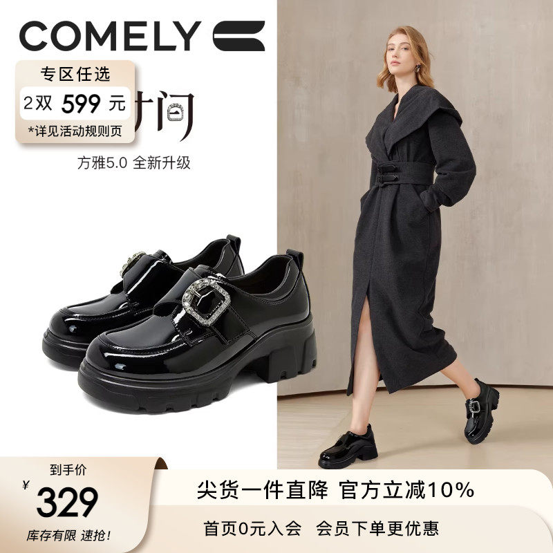 康莉松糕底乐福鞋女26年春新款小个子英伦厚底粗跟深口单鞋小皮鞋