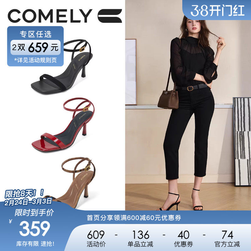 康莉高跟凉鞋2025夏季新款豹纹细跟方头时尚高级感一字带女士凉鞋