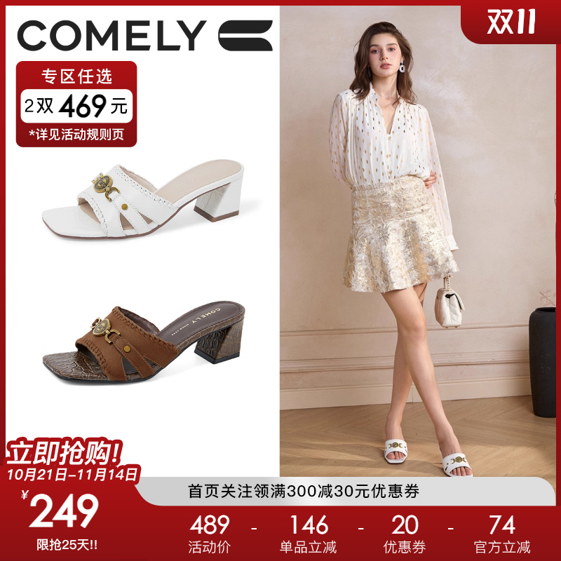 康莉羊皮高跟拖鞋女夏外穿
