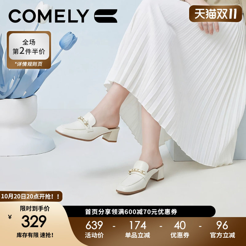 康莉白色粗跟穆勒鞋女26年夏季新款方头真皮羊皮包头半拖鞋凉拖鞋