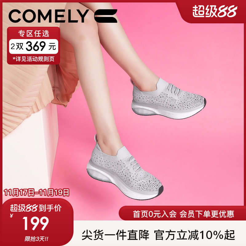 康莉厚底圆头运动鞋休闲鞋