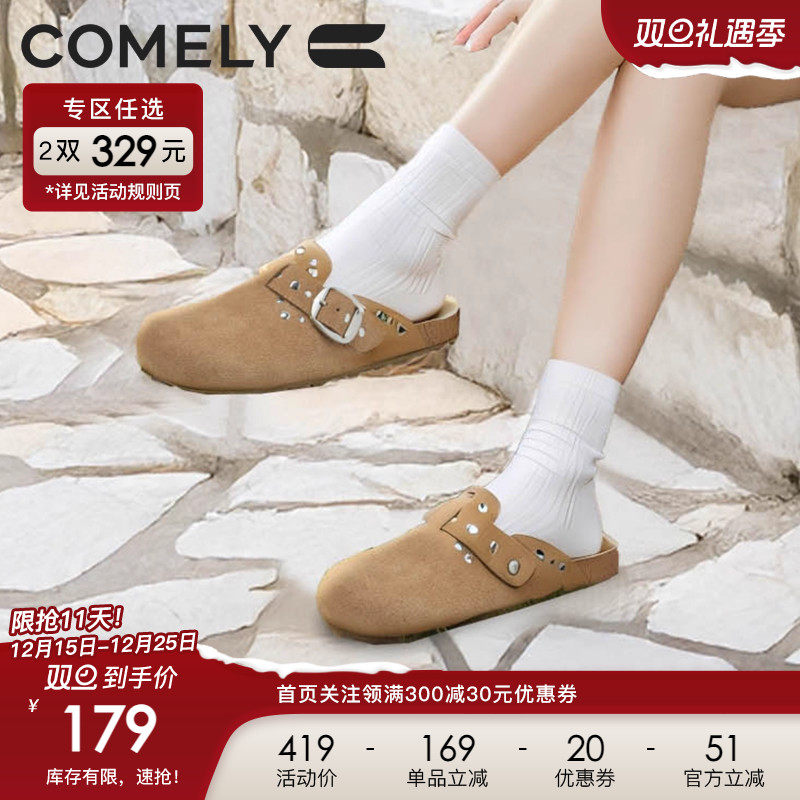 康莉半包真皮勃肯鞋女2025新款春季穆勒鞋包头凉鞋平底懒人一脚蹬