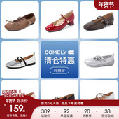 康莉comely玛丽珍鞋 起不定时更新 159元 女粗跟浅口法式 复古