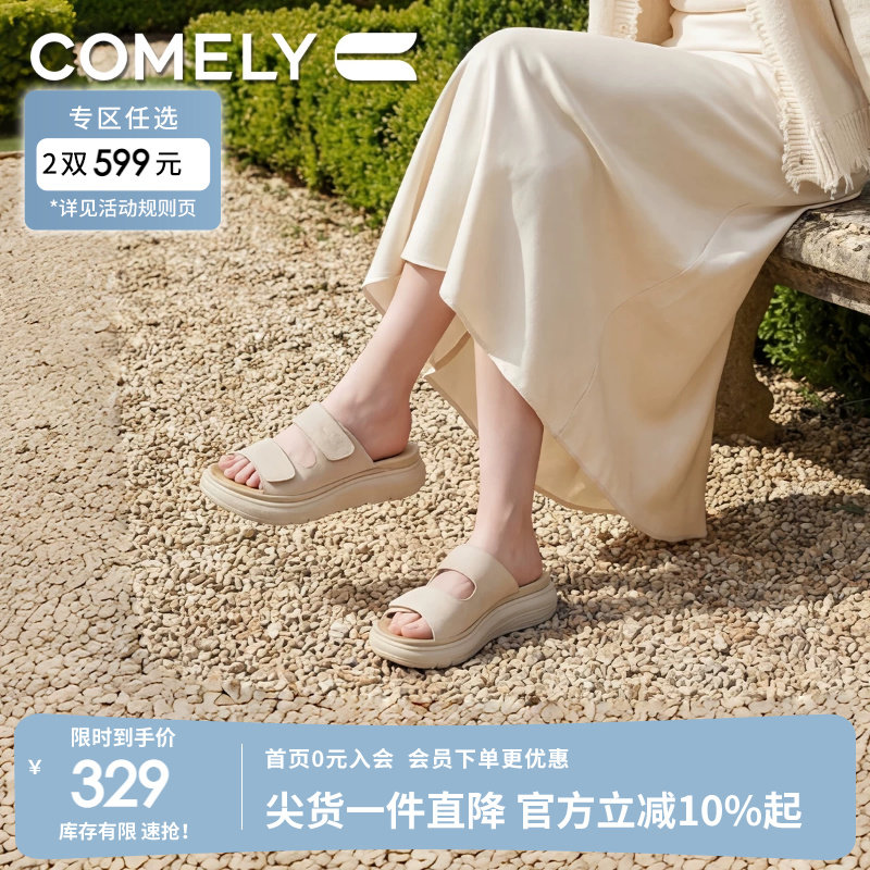 康莉休闲拖鞋外穿26年夏新款运动厚底鞋子女士牛皮配裙子一字拖鞋