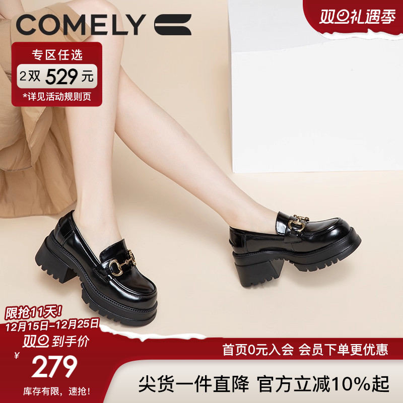 金属扣厚底乐福鞋康莉小皮鞋