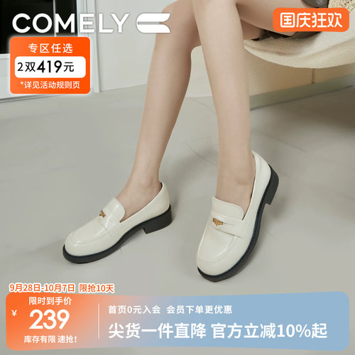 康莉低跟乐福鞋英伦风金币小皮鞋
